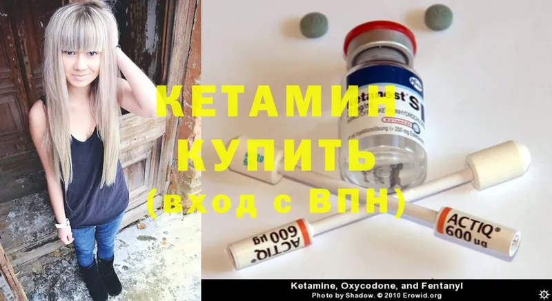 MEGA рабочий сайт  маркетплейс какой сайт  Кетамин ketamine  Усть-Лабинск 